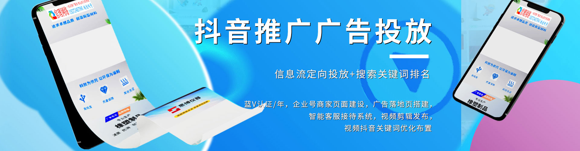 临泽谷歌sem